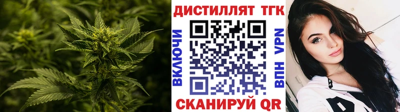 Дистиллят ТГК Wax  blacksprut зеркало  Иркутск 