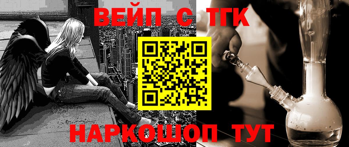 Дистиллят ТГК концентрат Иркутск