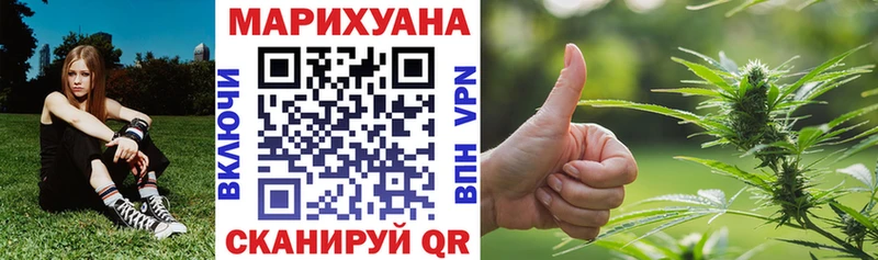 Бошки марихуана VHQ  где продают   Иркутск 
